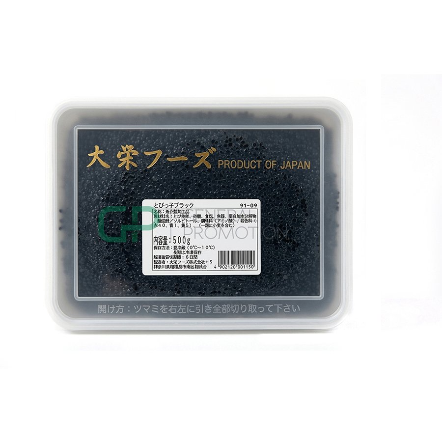 40-1.jpg Black Tobiko (Japan) - Image 1