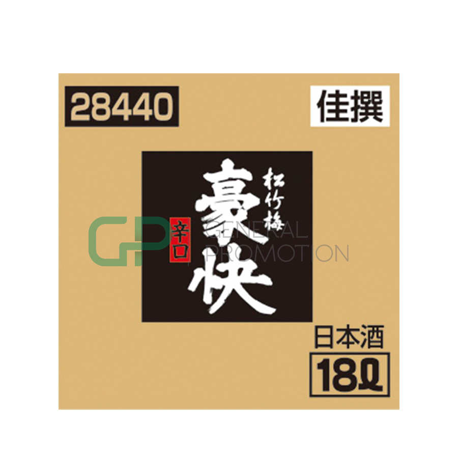 Sake Shochikobai 18L new Sake Shochikobai - Image 1