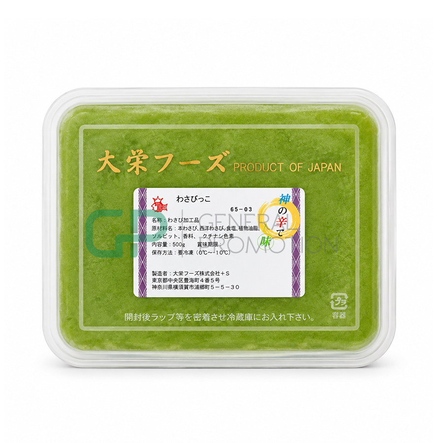 TOBIKO GREEN JAPAN new Green Tobiko (Japan) - Image 1
