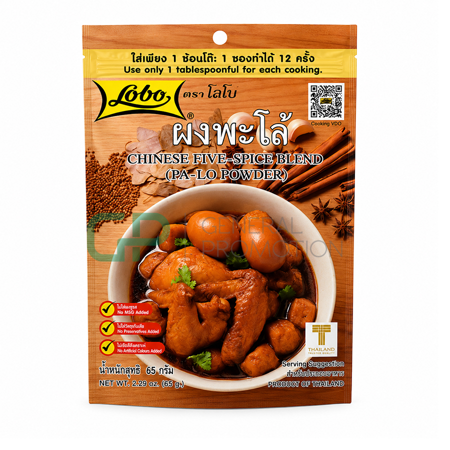 chinese Five spice new Chinese Five Spice Blend - Image 1