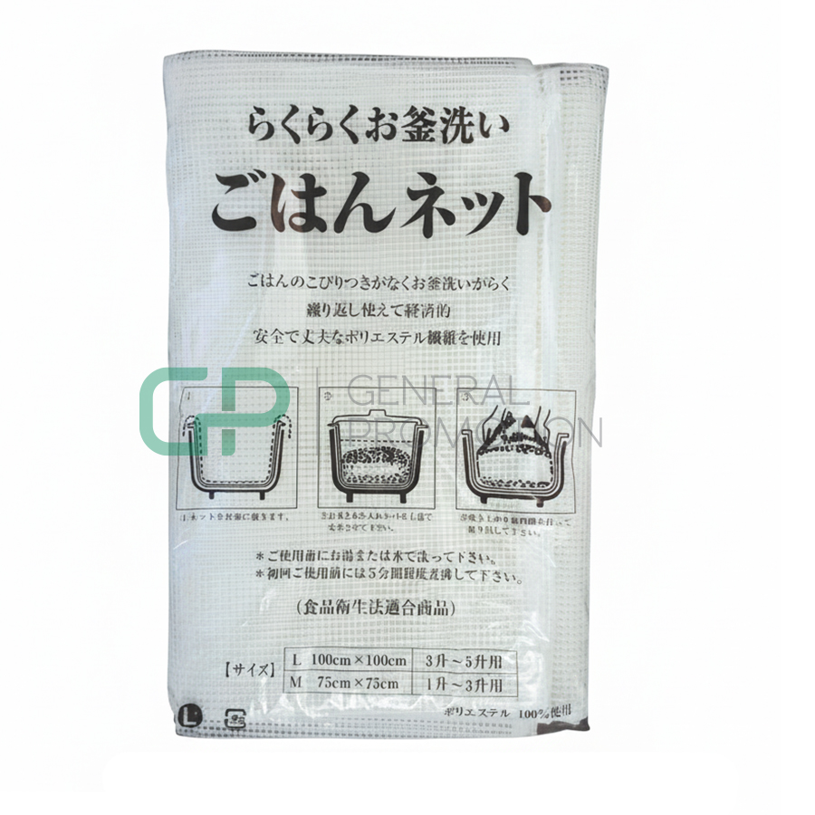 Rice Net Rice Net - Image 1