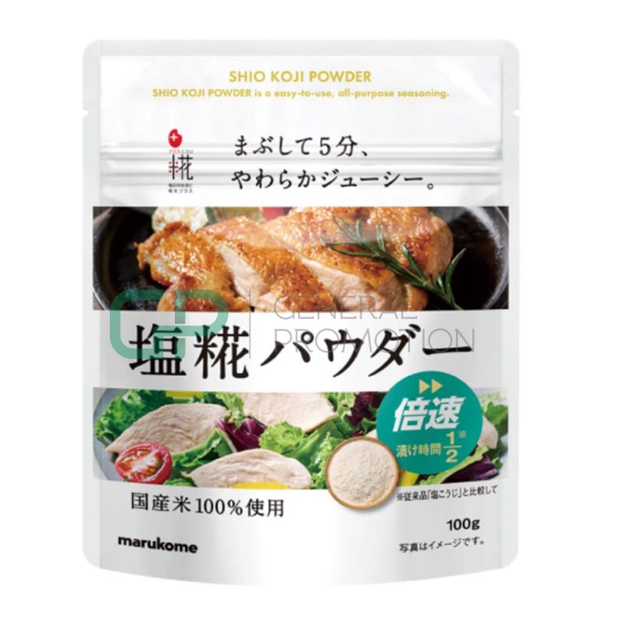 Shio Koji Powder 100g Powdered Shio Koji - Image 1